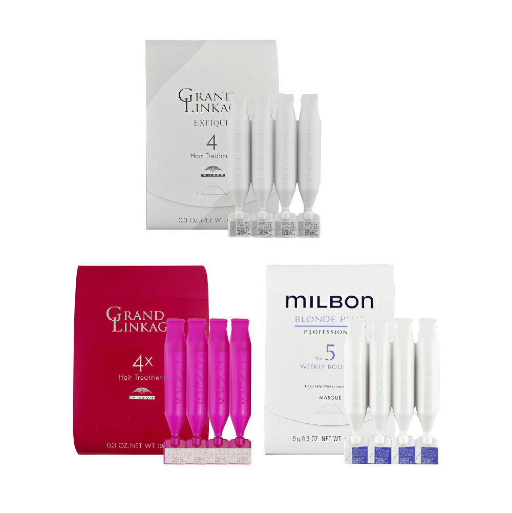 Milbon哥德式 柔漾護髮系列-第4劑(9g*4入) 4 / 4+ / 4X  護髮  絲柔第四劑式 絲柔護 煥金 水妍 潤活 恆羽 金澤護髮 沖水護髮【貝羅卡】 1