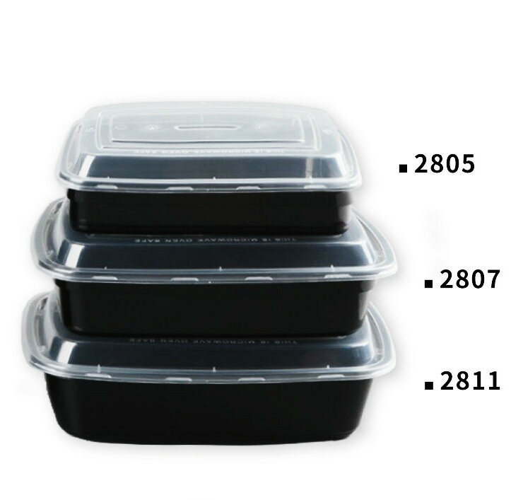 美式方盒-黑(10入組) 外帶盒 微波餐盒 透明盒 餅乾盒 沙拉盒 磨砂塑膠餐盒(伊凡卡百貨)