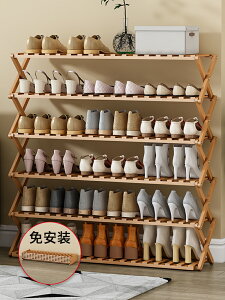 楠竹可折疊鞋架子家用簡易門口室內好看經濟型鞋柜收納放宿舍多層