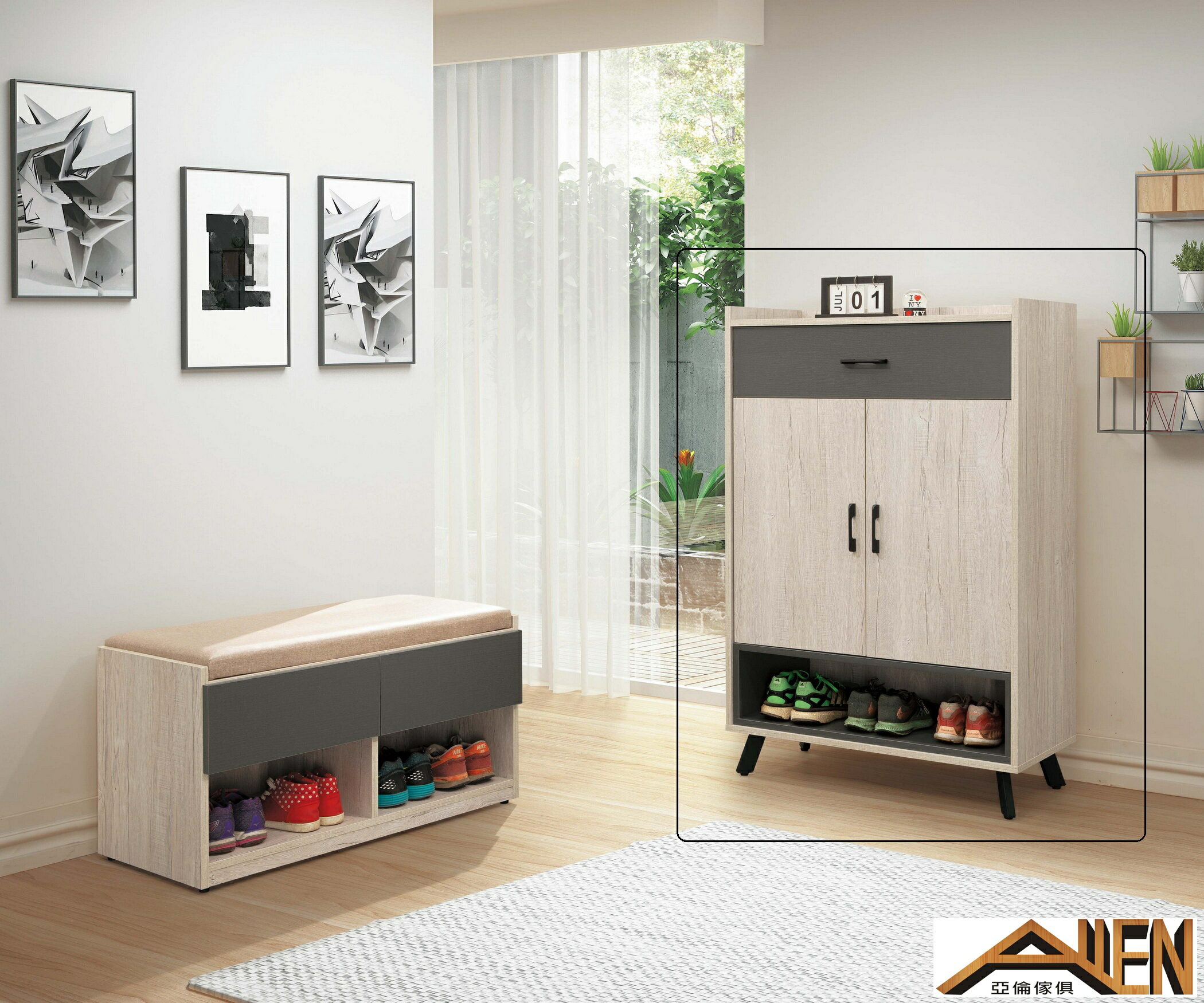 亞倫傢俱*歌倫布2.7尺系統式鞋櫃