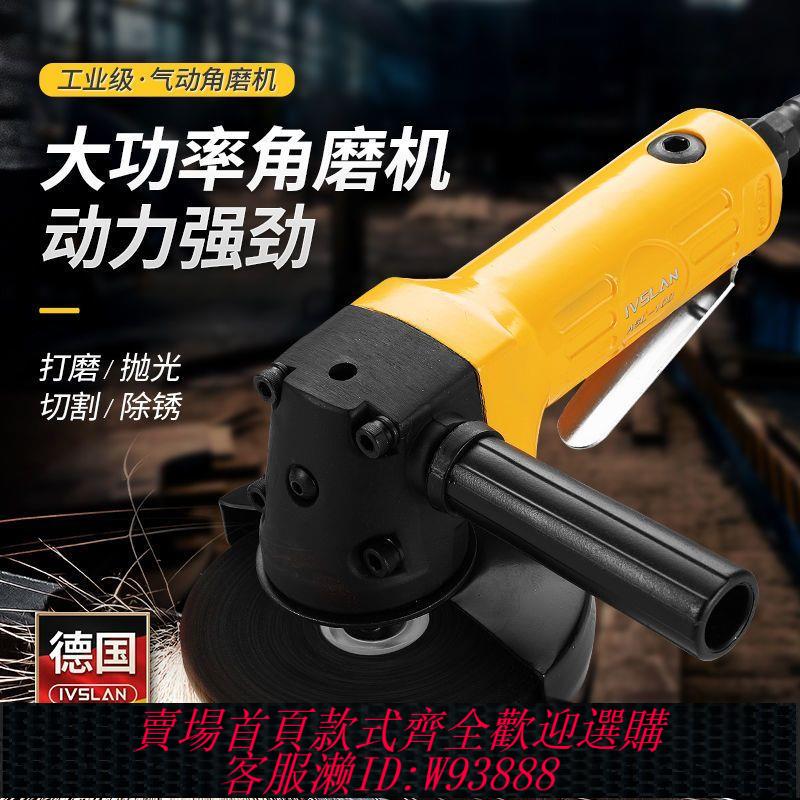 德國阿斯蘭4寸氣動角磨機風動磨光機拋光機除銹機砂輪機打磨機