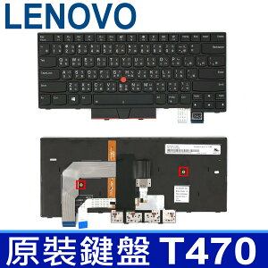 LENOVO 聯想 ThinkPad T470 指點 背光 繁體中文 鍵盤 T480 01AX528 PK131342B00