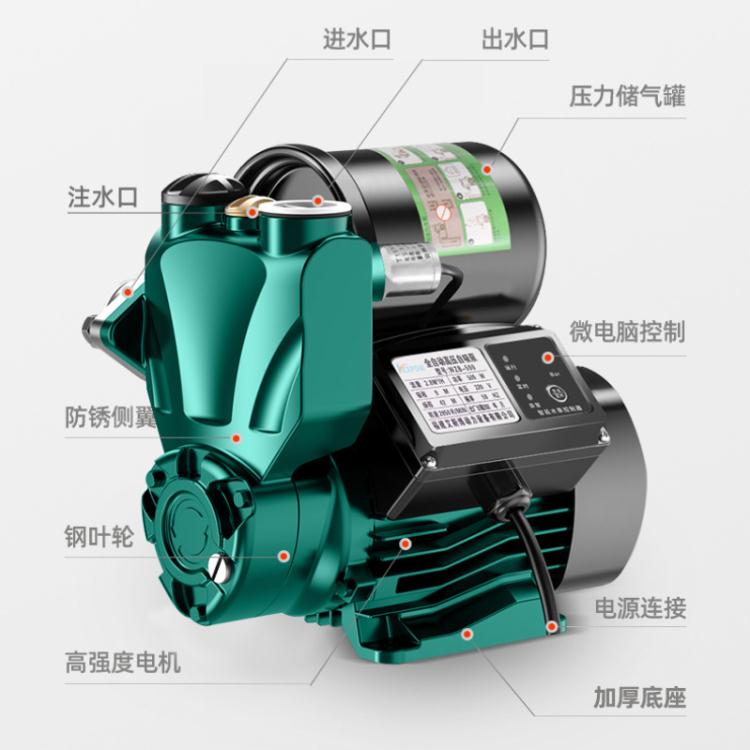 增壓泵 家用全自動增壓泵靜音自來水自吸泵高樓層熱水器加壓泵抽水泵