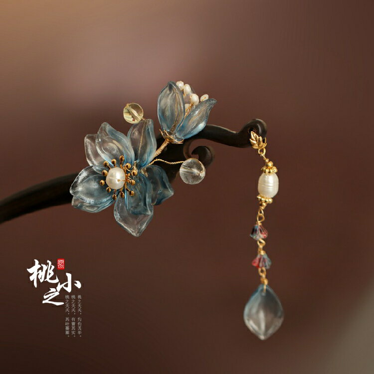 新娘頭飾 木簪子古風流蘇 盤髮頭飾旗袍現代簡約日常款式 琉璃花朵時尚髮簪 限時88折