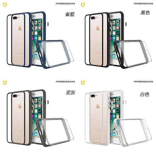 犀牛盾 MOD NX 耐衝擊 兩用 手機殼 保護殼 iPhone se3 SE2 7 8 plus X Xs XR Xs Max 2 犀牛盾 MOD NX 耐衝擊 兩用 手機殼 保護殼 iPhone se3 SE2 7 8 plus X Xs XR Xs Max 2