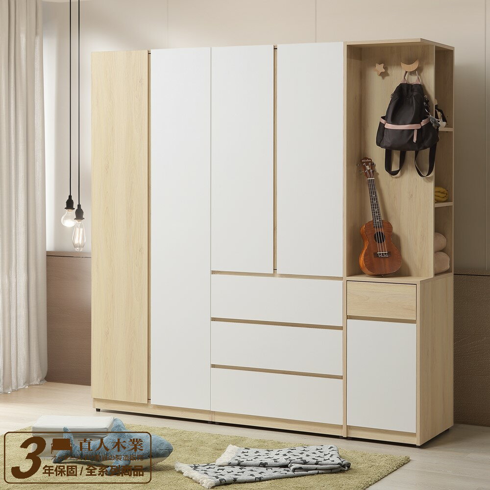 【直人木業】北歐白楓木190cm標準衣櫃(雙門75cm/三抽75cm/轉角開放櫃40cm)