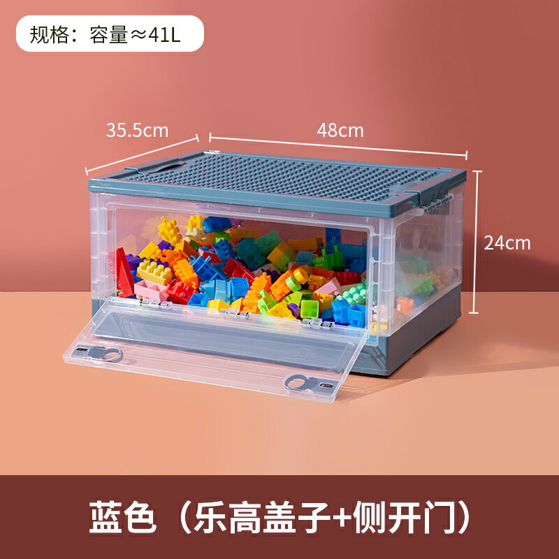 積木收納盒 玩具收納盒 整理盒 兒童玩具收納箱筐塑料積木大顆粒分類整理神器透明儲物收納盒【HH13036】