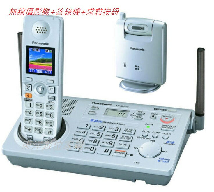 Panasonic 國際無線電話 KX-TG5779 雙撥號無線電話兼答錄機 + 無線攝影機