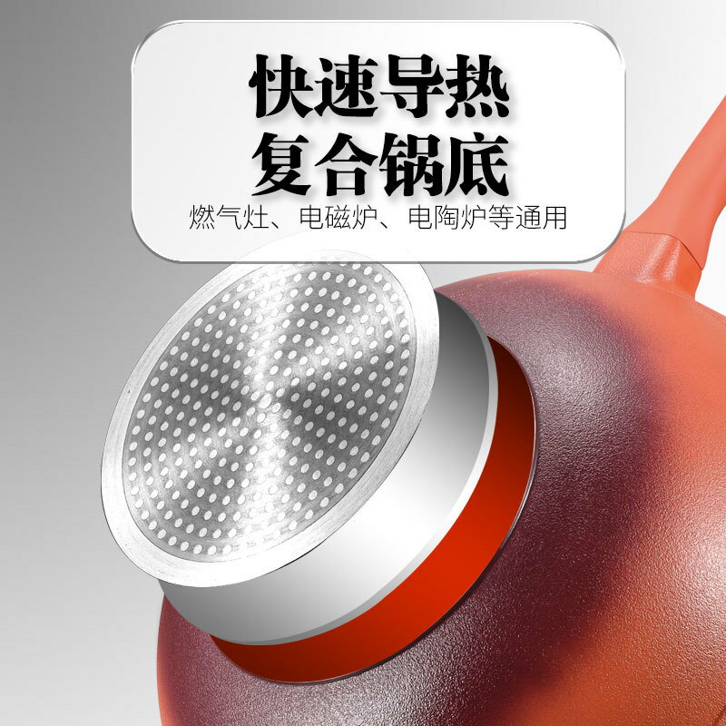 【喜挖】CINDY COCO炒鍋家用天然陶土壓鑄不粘鍋平底鍋電磁爐通用炒菜鍋 2