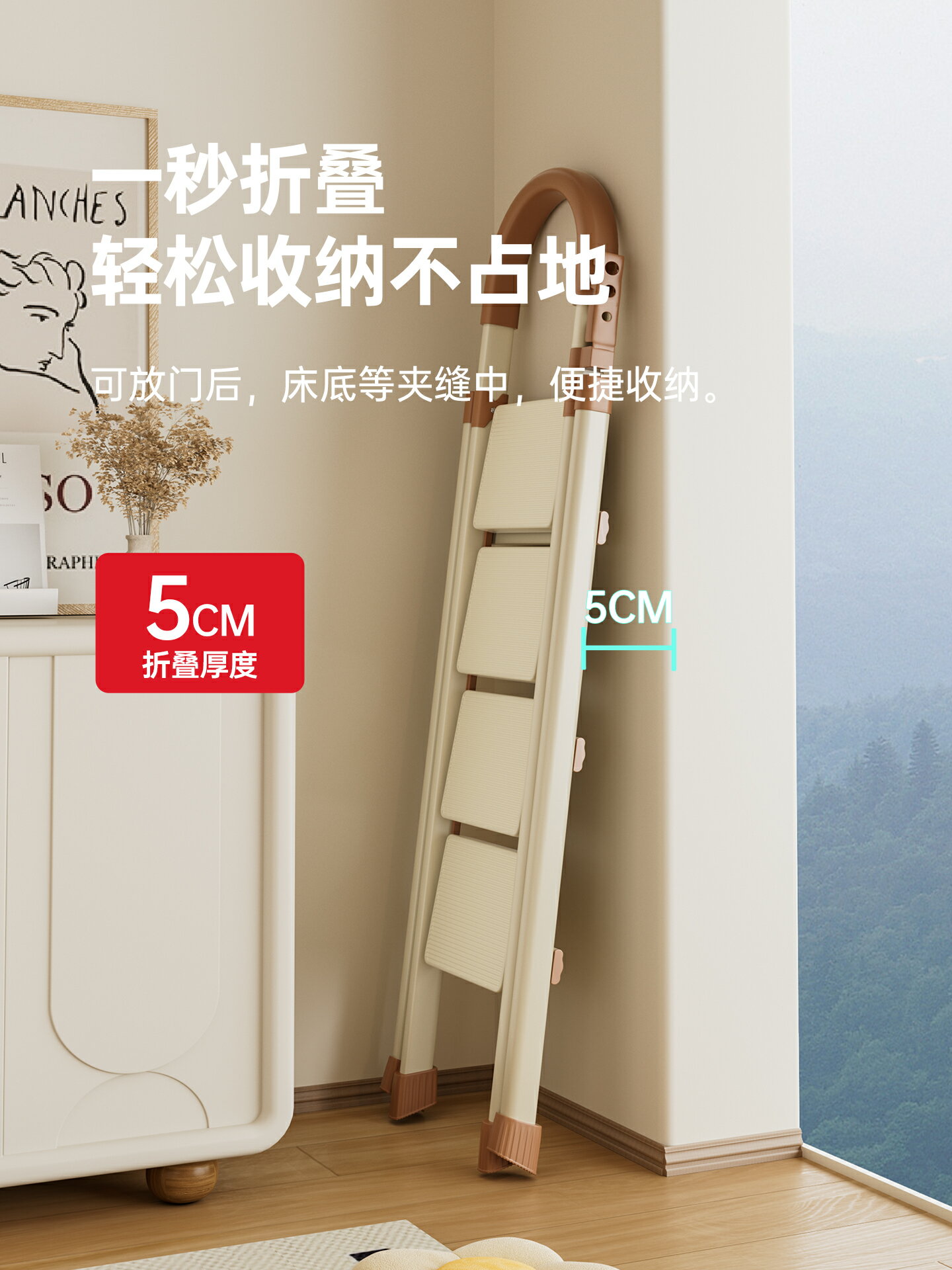 ✅梯子家用伸縮折疊梯加厚小型輕便可攜式家庭室內人字梯多功能喬遷