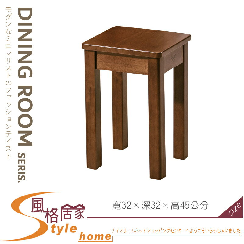 《風格居家Style》柚木色 1人板凳 18C11-32 359-07-LL