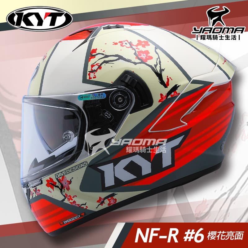 KYT安全帽 NF-R #6 櫻花 選手彩繪 內墨片 雙D 內鏡 全罩式 NFR 耀瑪騎士