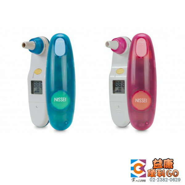 NISSEI 送耳套 日本精密迷你耳溫槍 MT-30CPLB CPLR 30CP 耳溫槍 藍色 粉色