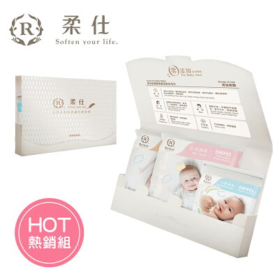 【布巾/乾濕兩用巾】【Roaze 柔仕】乾濕兩用巾 外出攜帶精巧組