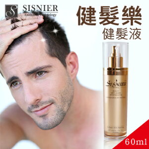 【SISNIER】健髮樂-健髮液60ml (髮根精華液/強髮液/養髮液/頭皮水)