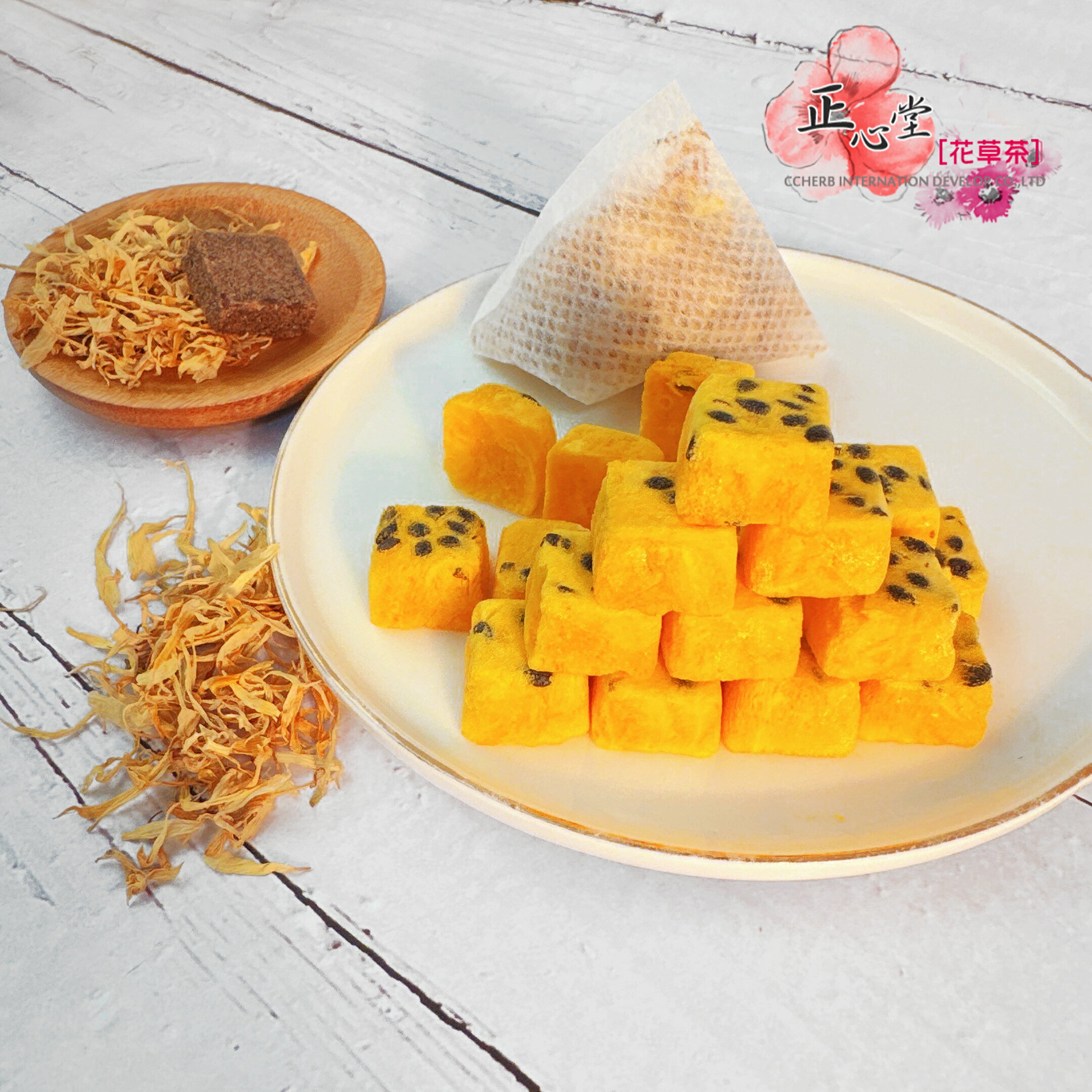 【正心堂】 百香果凍乾飲台灣獨特風味 鳳梨 香茅 玫瑰 馬鞭草 香橙 DIY 沖泡 獨家口味 小包裝 8