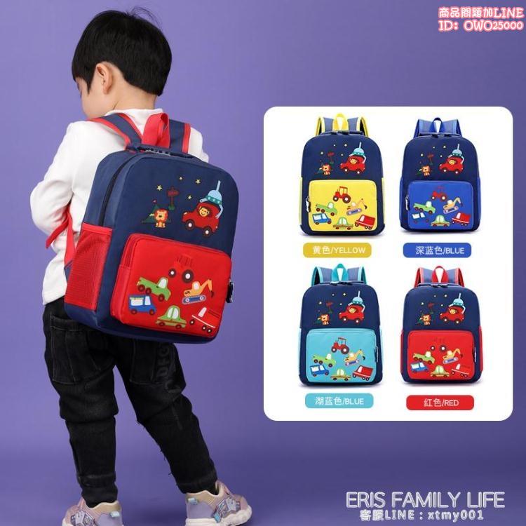 可愛卡通韓版幼兒園書包男女孩兒童小書包1-3-6歲寶寶後背背包輕5