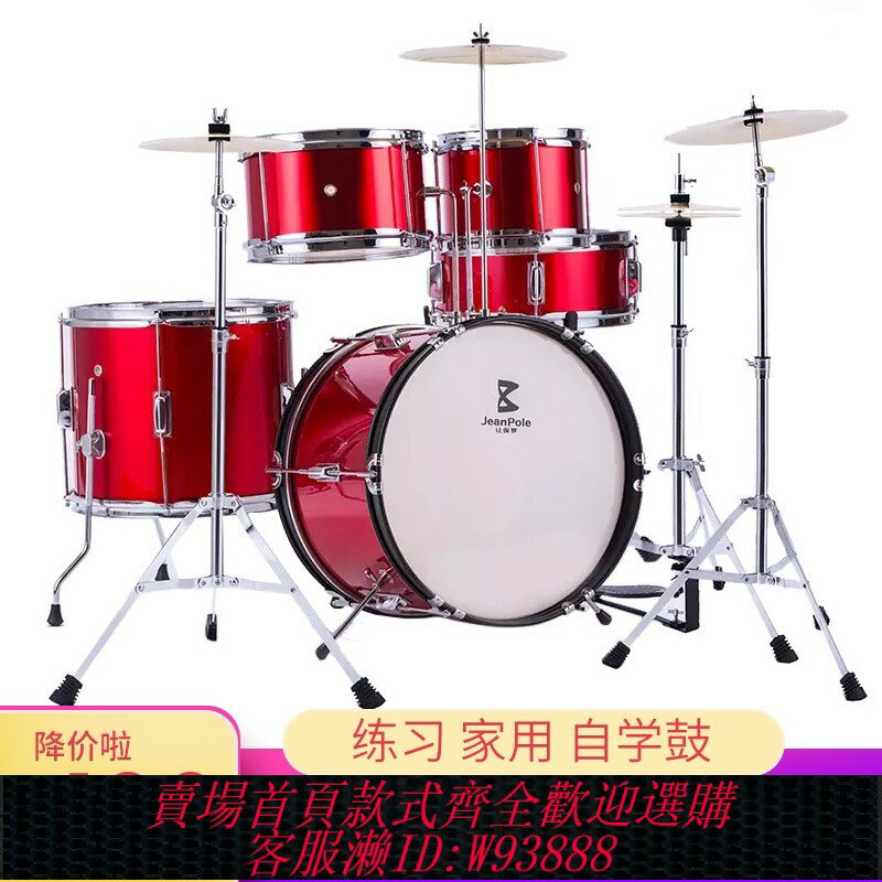 {臺灣公司貨 可打統編}兒童初學者入門練習架子鼓專業爵士鼓早教益智打擊樂器玩具2-12歲