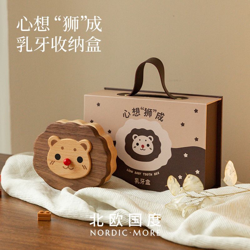 免運 免稅 開立發票 實木乳牙收納盒兒童牙齒收藏盒智齒收納盒裝乳牙的小盒子 快速出貨D414