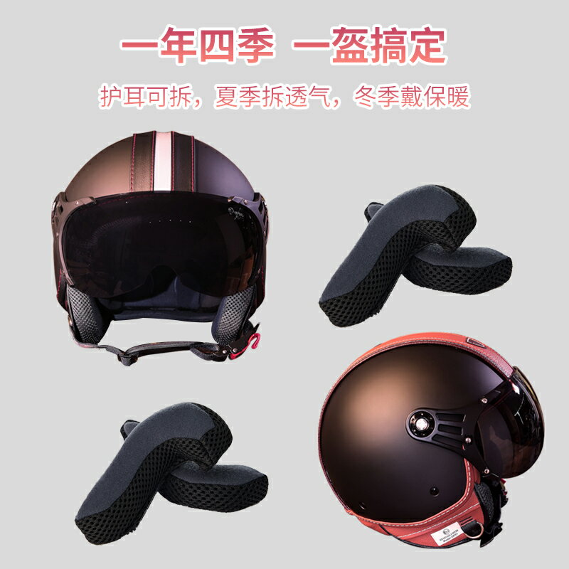一年四季 一盔搞定 HONZ摩托車復古半盔男電動車頭盔安全盔3C認證