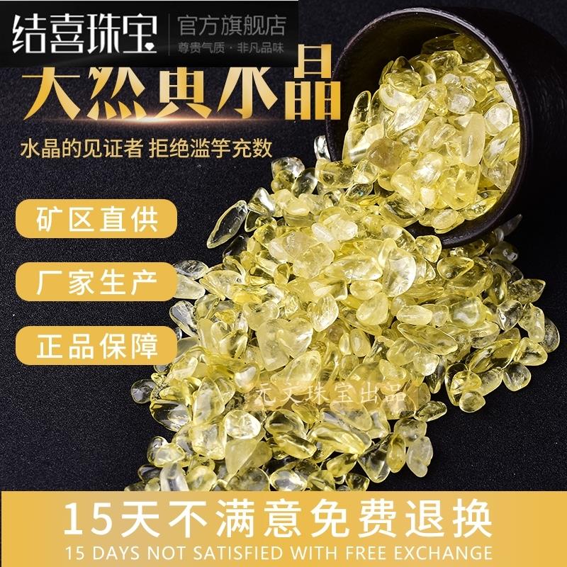 天然黃水晶碎石聚寶盆招財樹風水石能量石大塊天然黃水晶原石擺件