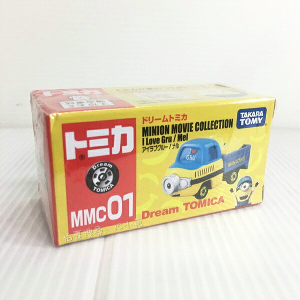 【HAHA小站】TM13144 麗嬰 正版 TOMICA 夢幻 多美小汽車 MMC01 Dream TM 小小兵香蕉貨車