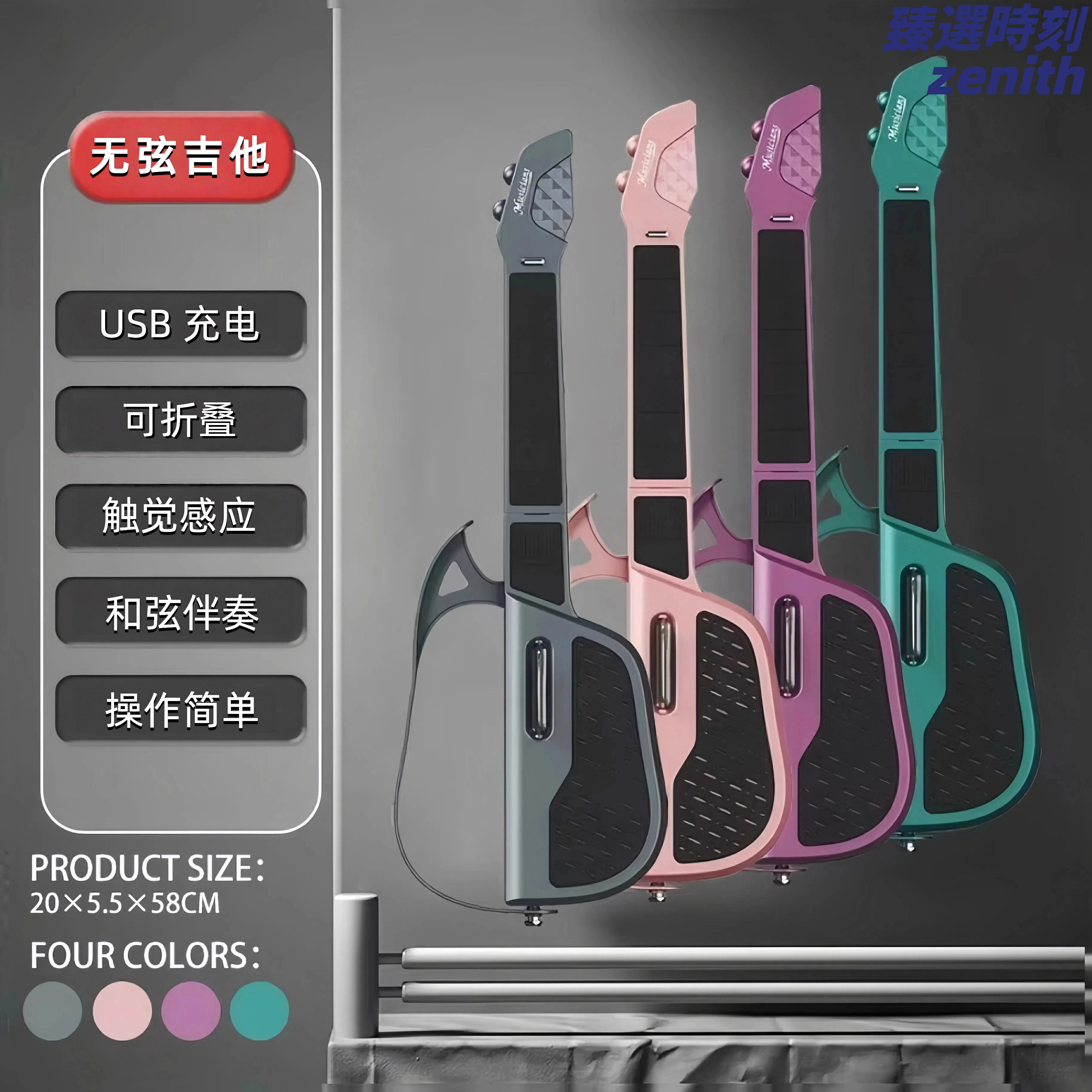 【智能伴奏】兒童電吉他 無弦吉他 玩具吉他 音樂玩具 智能吉他 自動彈唱 新手入門 音樂啟蒙 早教益智 3-8歲適用