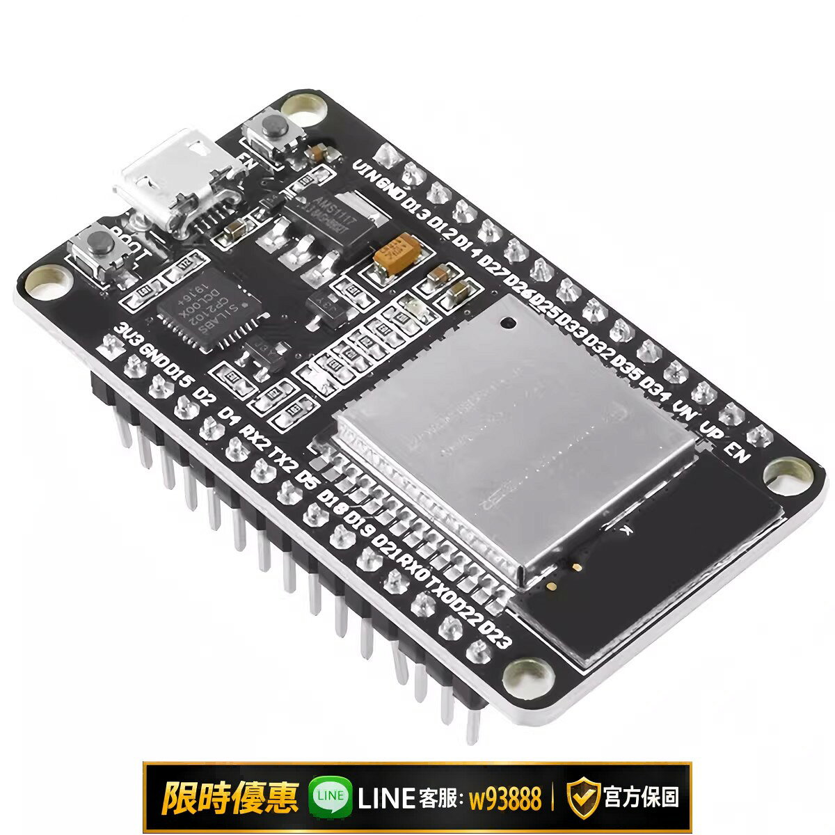 【可打統編 保固一年】焊接 ESP32開發板WIFI+藍芽2合1雙核CPU低功耗 物聯網cp2102晶片