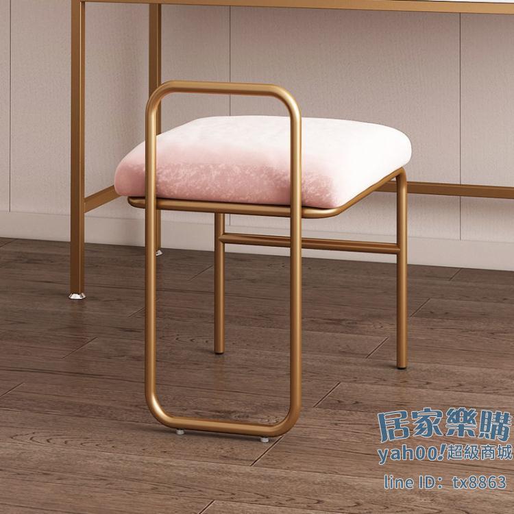椅子 北歐梳妝凳化妝凳子 現代梳妝台凳子簡約椅子臥室網紅ins小凳子【摩可美家】