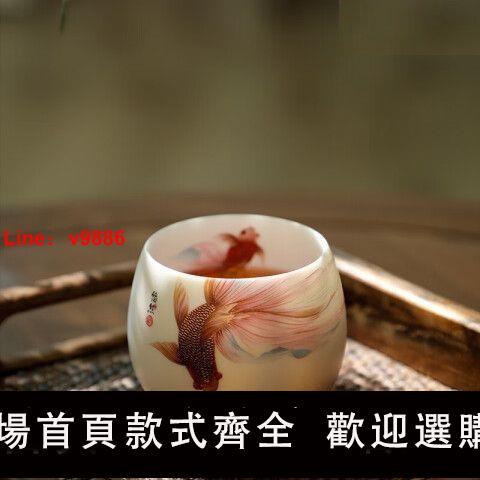 【台灣公司可開發票】羊脂玉白瓷素燒主人杯單個高端陶瓷純手工茶杯功夫茶具禮盒個人杯