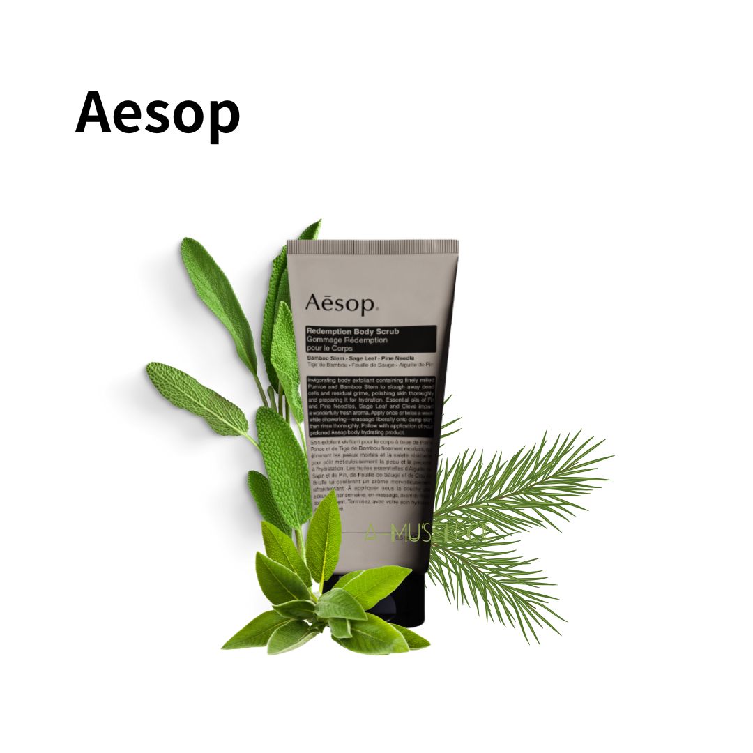 【Aesop】伊索 肌膚救贖身體去角質露180ml｜水水美白節⚡夏日 夏季 美白 保濕