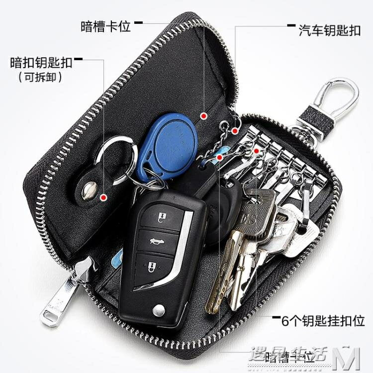 男士鑰匙包帆布通用簡約大容量多功能汽車門鎖匙收納包潮 【麥田印象】