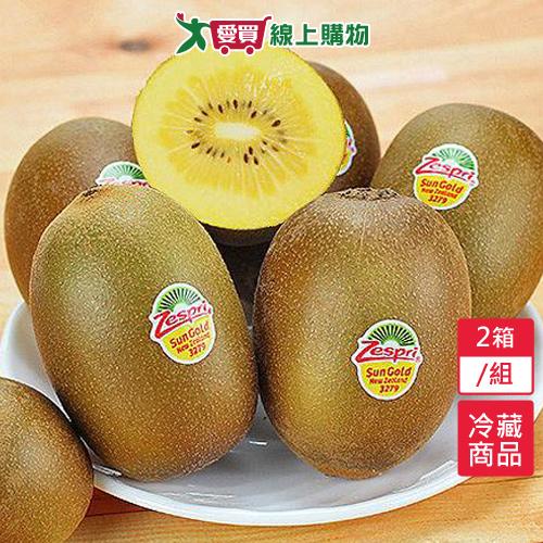 紐西蘭陽光金奇異果2箱/組(22粒/箱)【愛買冷藏】