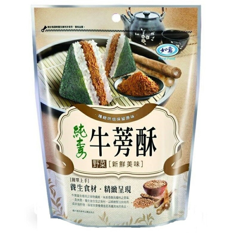 如意 牛蒡酥(純素)(180g) [大買家]