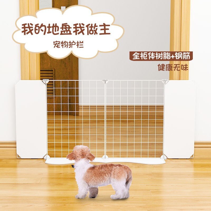 寵物貓狗圍欄室內家用大中小型犬隔離門防護欄免打孔柵欄桿擋狗板