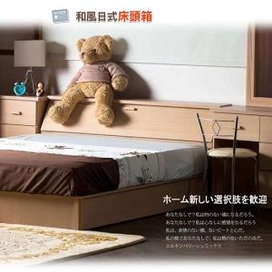 床頭箱 雙人床 收納 大空間 【UHO】和風日式床頭箱 實木把手 單人床 雙人床 雙人加大床 出租 租屋 平價