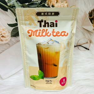 咖樂迪 Thai milk tea 泰式奶茶 160g（20g*8包）即溶奶茶 台灣產｜全店$199免運