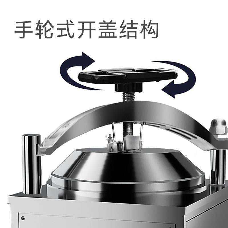 浙江新豐 反壓滅菌器全自動立式高壓蒸汽滅菌鍋實驗室高溫消毒鍋 1
