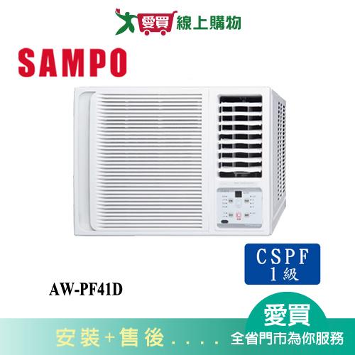 SAMPO聲寶6-8坪AW-PF41D變頻右吹式窗型冷氣_含配送+安裝【愛買】