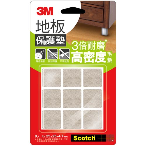 3M 米色方形地板保護墊 9入