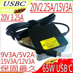 USB-C 變壓器-20V/3.25A,12V/3A,9V/3A,5V/2A,65W,Lenovo X1C-5,T470 TP13-2,DELL Latitude 11 12, XPS 12,TYPE-C