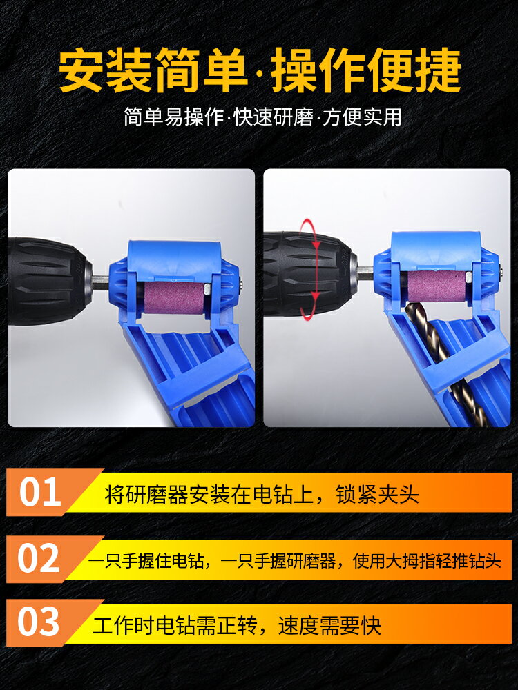 麻花鉆頭專用修復神器磨鉆頭多功能直柄修磨機五金打磨機研磨器