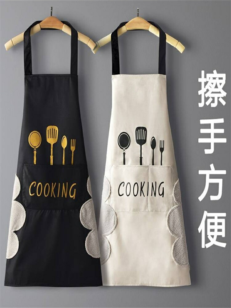 圍裙防水防油家用可愛日系韓版男女時尚廚房做飯工作服圍腰罩衣