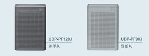 【HITACHI/日立】日本製造 13.5坪-17坪 空氣清淨機 UDP-PF90J / UDP-PF120J