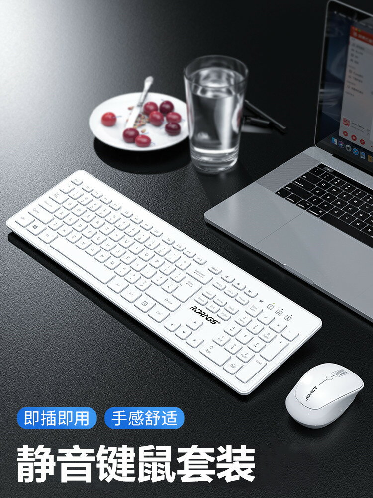 有線鍵盤鼠標套裝筆記本臺式電腦家用商務辦公游戲打字專用usb外接靜音無聲無線鍵鼠適用Huawei/華為戴爾聯想
