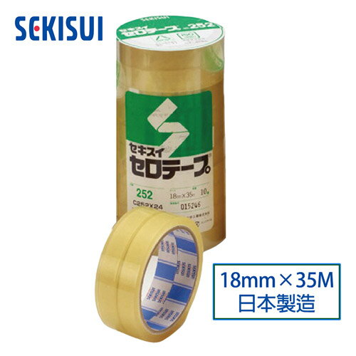 積水SEKISUI 252(18mm)玻璃紙膠帶日製10卷