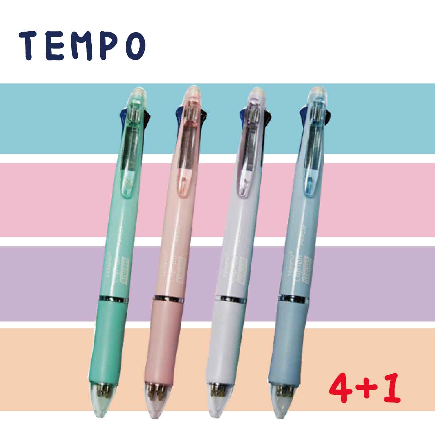 節奏 TEMPO 4C-402多色4+1原子筆10 /支(顏色隨機)