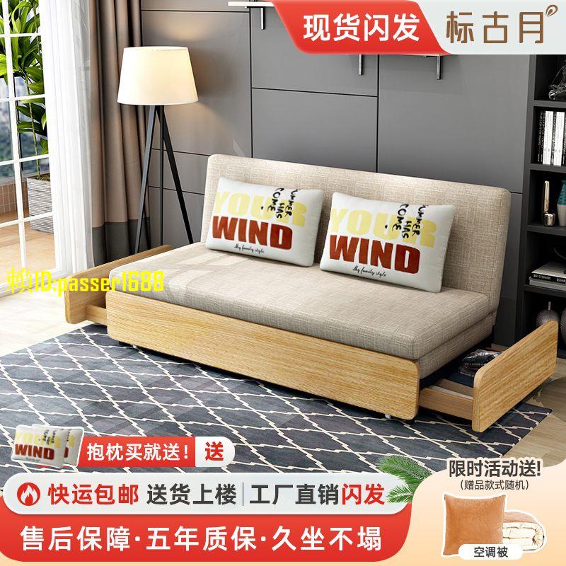 【全網最低】沙發床兩用小戶型多功能可折疊客廳雙人伸縮簡約現代布藝家用網紅