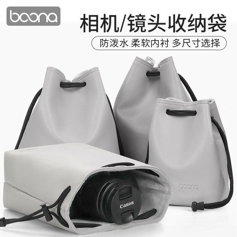 微單相機包鏡頭袋攝影包適用于佳能尼康索尼相機套單反相機保護套