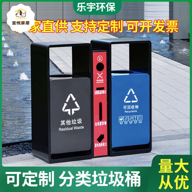 市政園區室外 金屬垃圾桶 公園小區大容量 分類  垃圾箱  戶外 景區 果皮箱 [DD0402001]